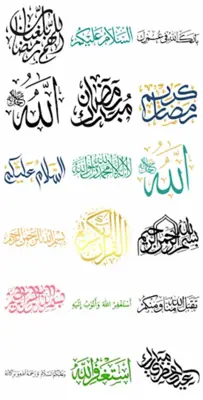 Ramadan Kareem Stickers android App screenshot 2